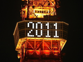 タワー2011.jpg