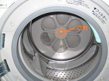 洗濯機.jpg